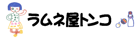 ���b�u�����l���g���R�v